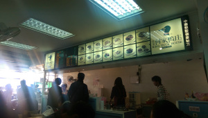10 points if you can differentiate the menu items