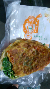 IMAG0274[1]