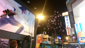 IMAG0488