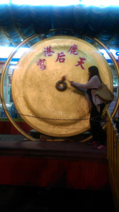 IMAG0683