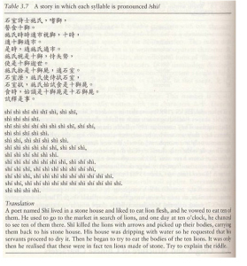 syllable-shi