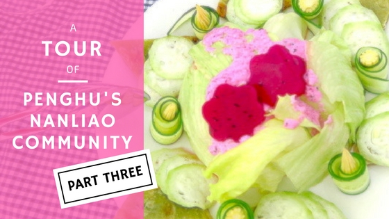 A tour of Penghu's Nanliao Community Part 3